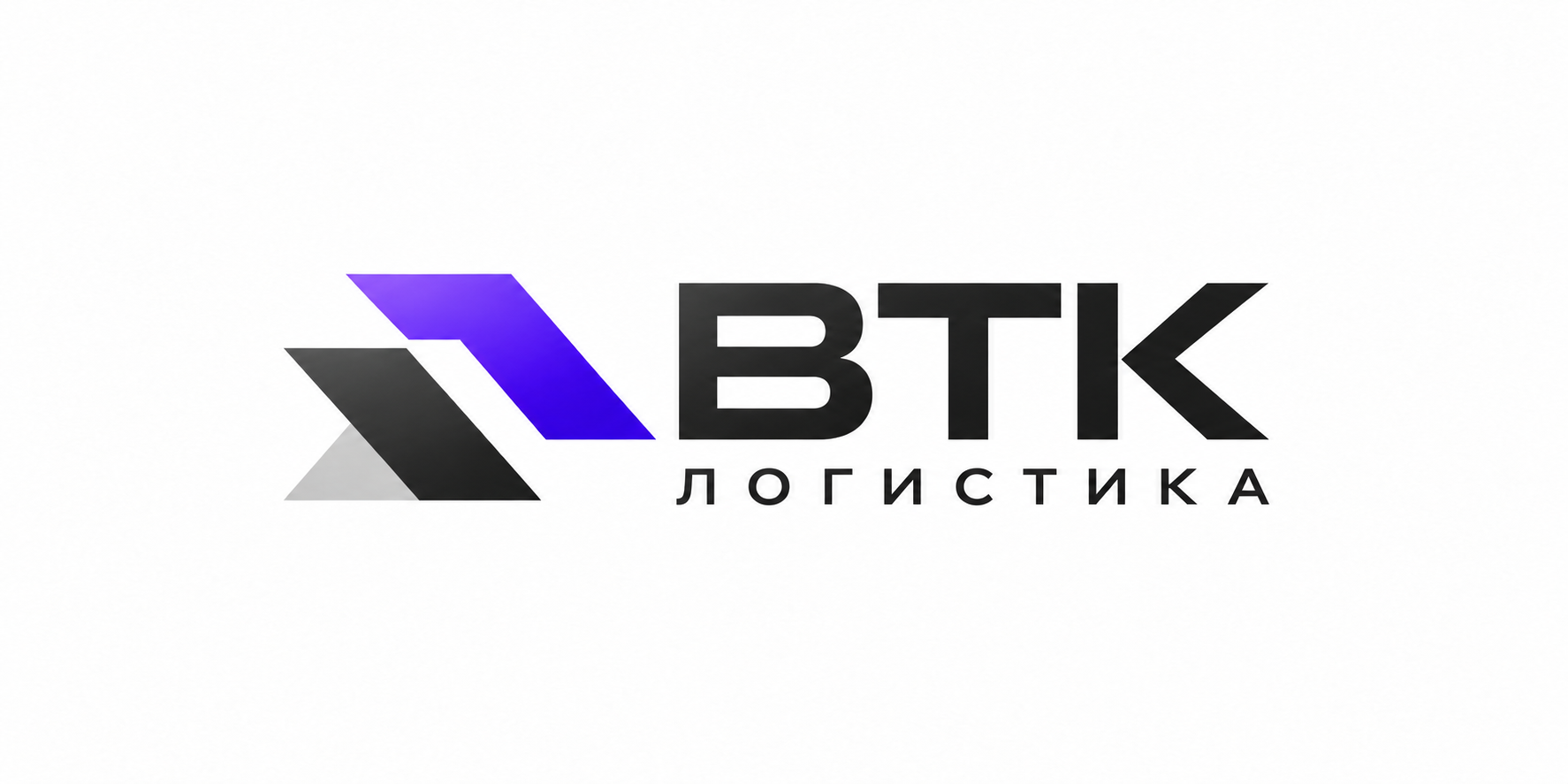 ВТК Логистика